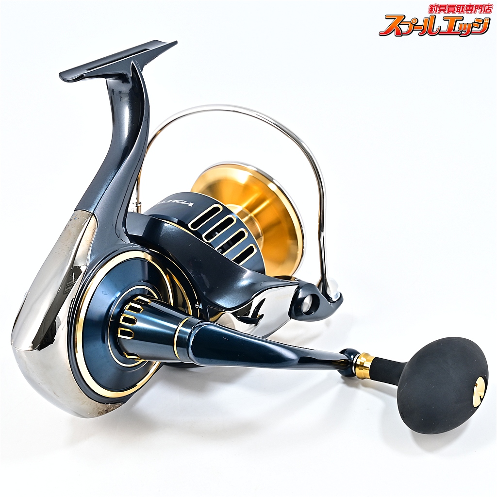 スプールエッジネット