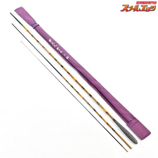雪峰 ヘラブナ竿 十一尺 専用ケース付き 雪峰 ヘラブナ竿 十一尺 専用