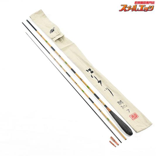 へら竿 | 11尺～15尺 | スプールエッジネット