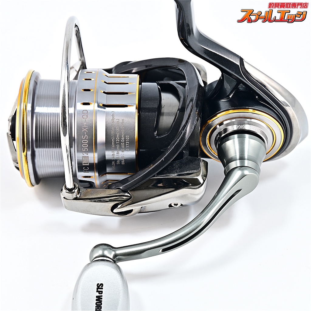 LUVIAS AIRITY FC 2500S-XH-QD スピニングリール 【公式通販】