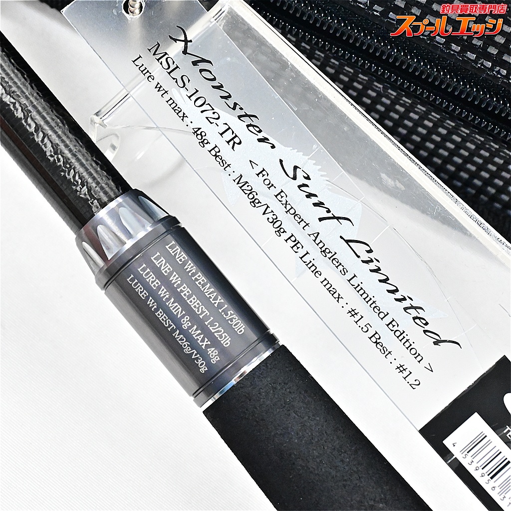 Gクラフト】 セブンセンス モンスターサーフリミテッド MSLS-1072-TR G