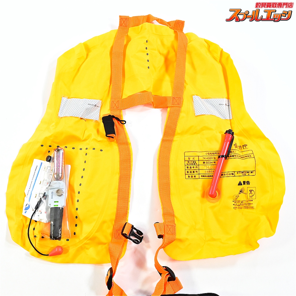 ブルーストーム】 自動膨張ライフジャケット BSJ-4320R TK-4320 ポーチ