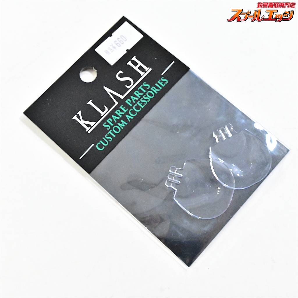 DRT】 タイニークラッシュ Low FLフラッシュ DRT KLASH FL-FLASH 淡水