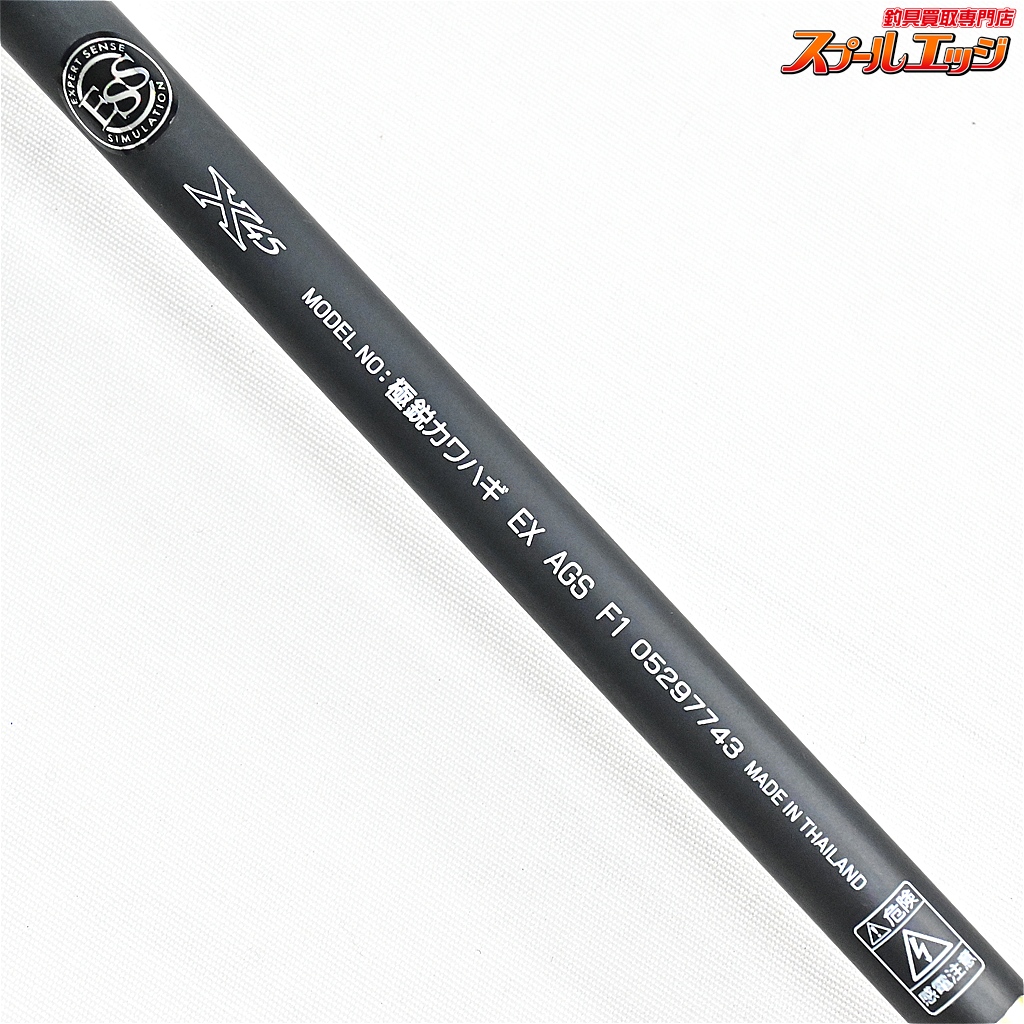 ダイワ】 17極鋭 カワハギ EX AGS F1 DAIWA KYOKUEI KAWAHAGI カワハギ
