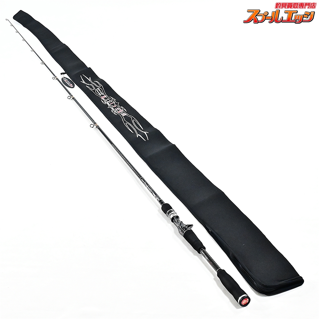 スプールエッジネット