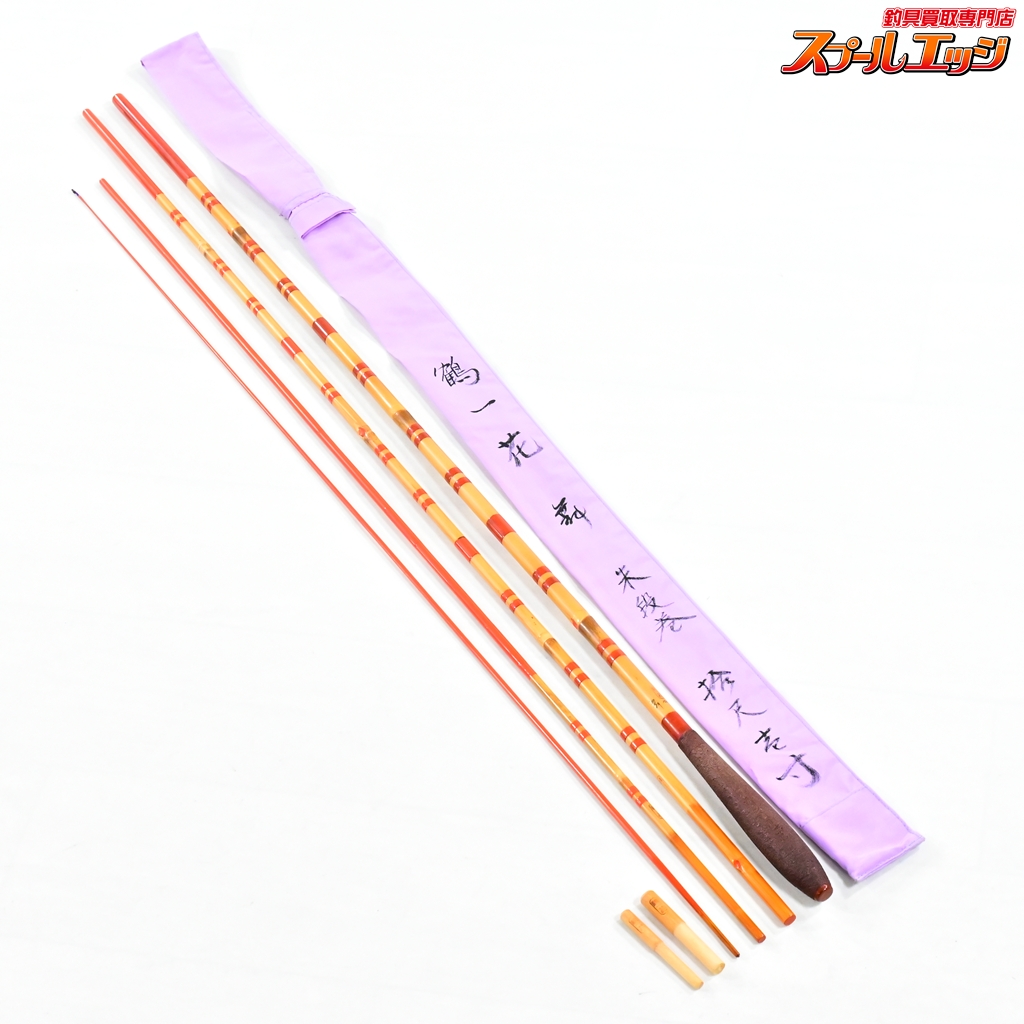 鶴一花】 舞 朱段巻 10.1尺 10尺1寸 ヘラブナ K_132 | スプールエッジ