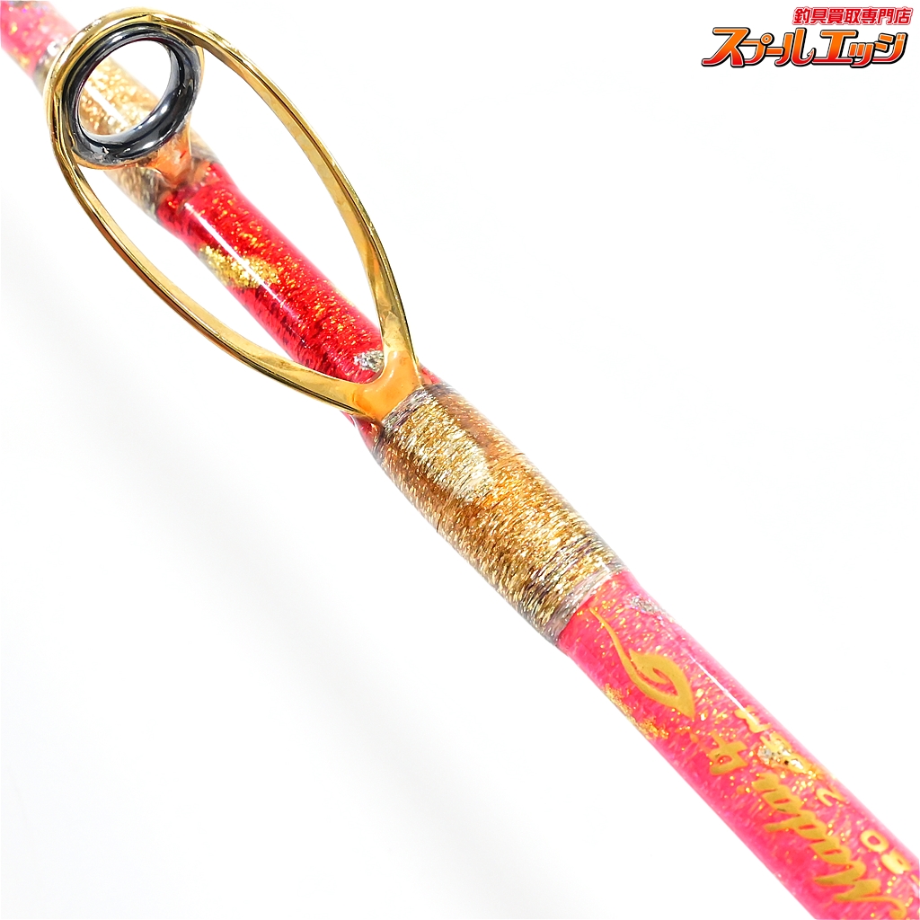 剛樹】 アルティスタ Mマダイ LT 205cm GOUKI Artista M-MADAI マダイ