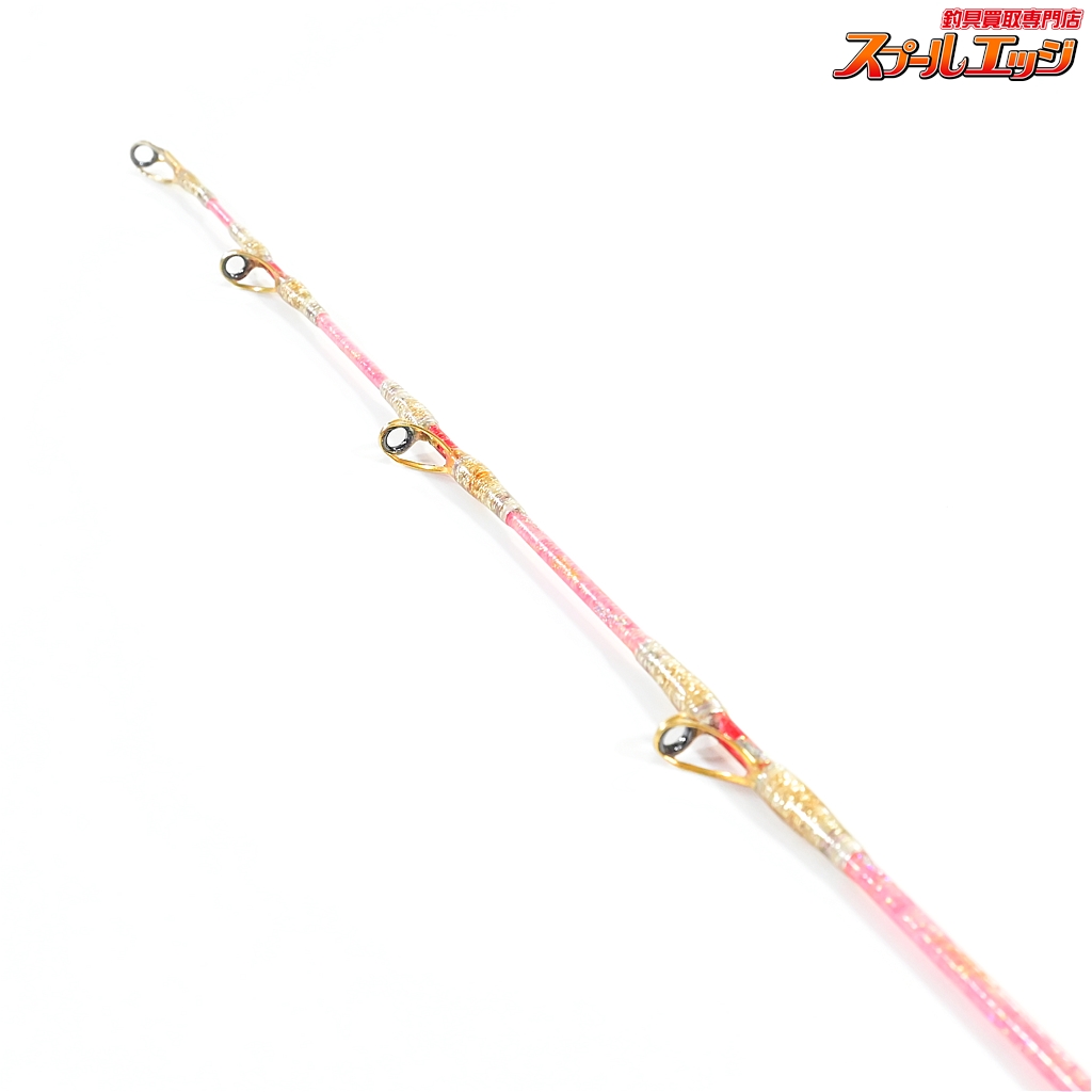 剛樹】 アルティスタ Mマダイ LT 205cm GOUKI Artista M-MADAI マダイ