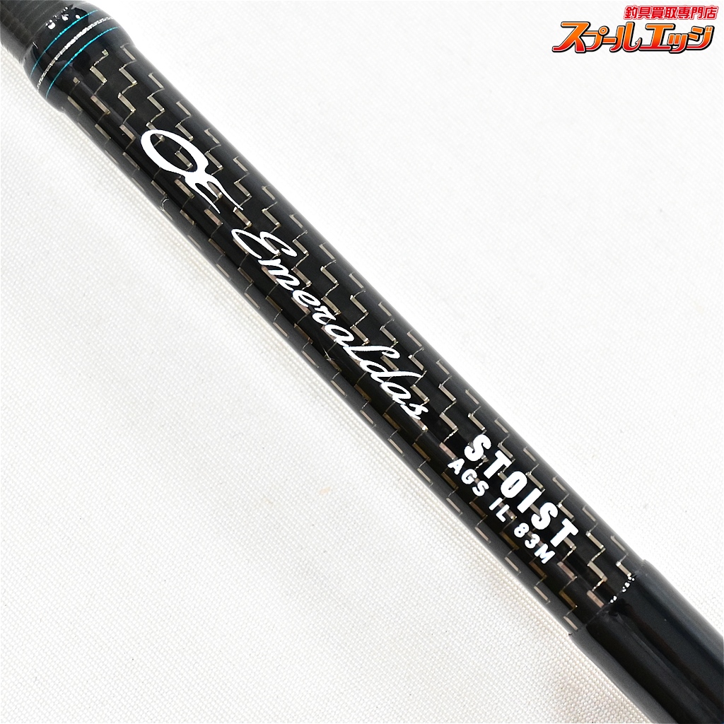 ダイワ】 16エメラルダス ストイスト AGS IL 83M インターライン DAIWA