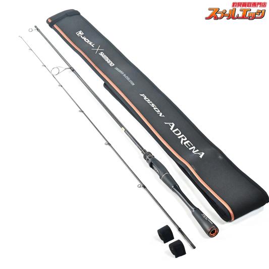 バスロッド | スピニング 2ピース | スプールエッジネット