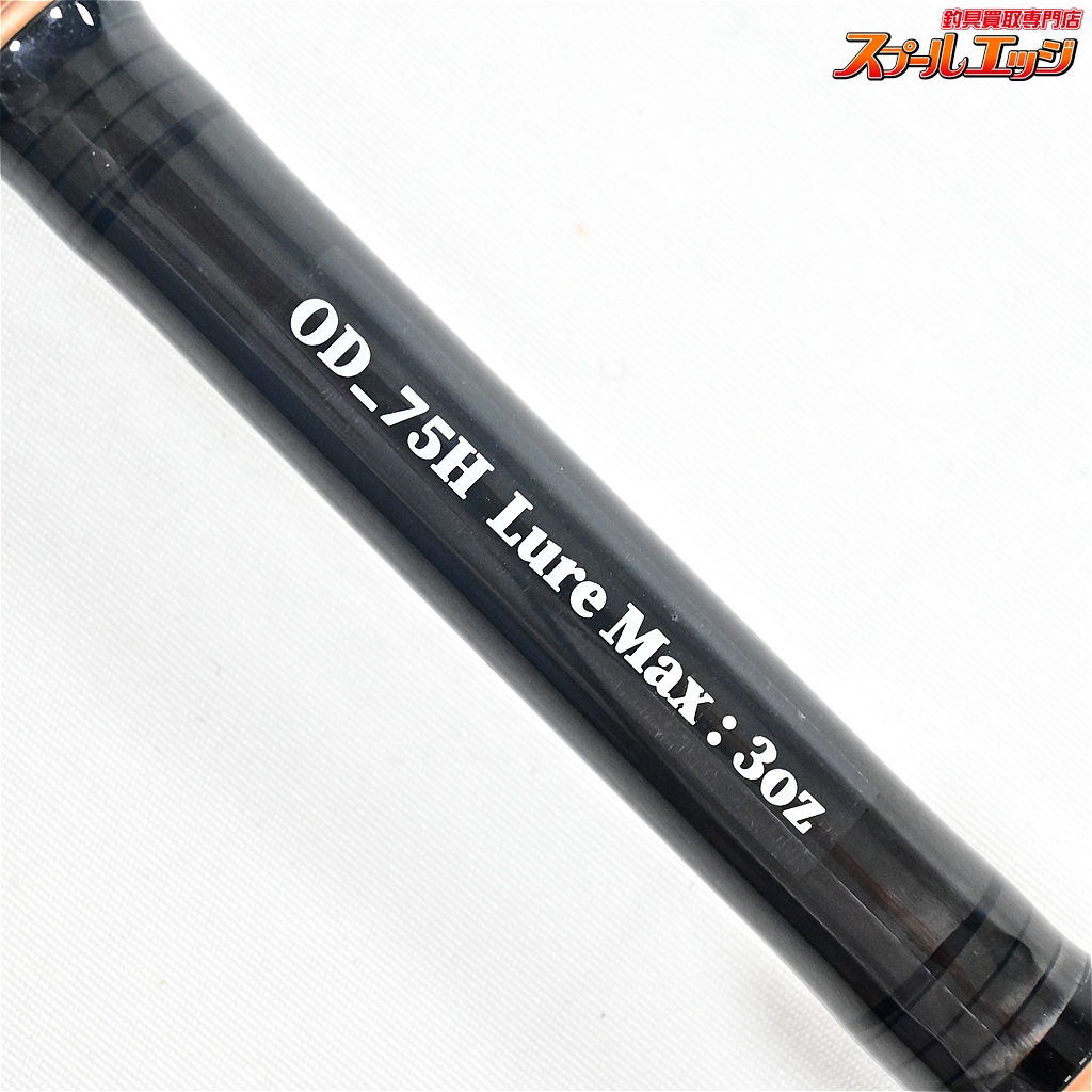 アウトロー】 オーバードーズ グリフィン OD-75H OUT≒LAW OverDose