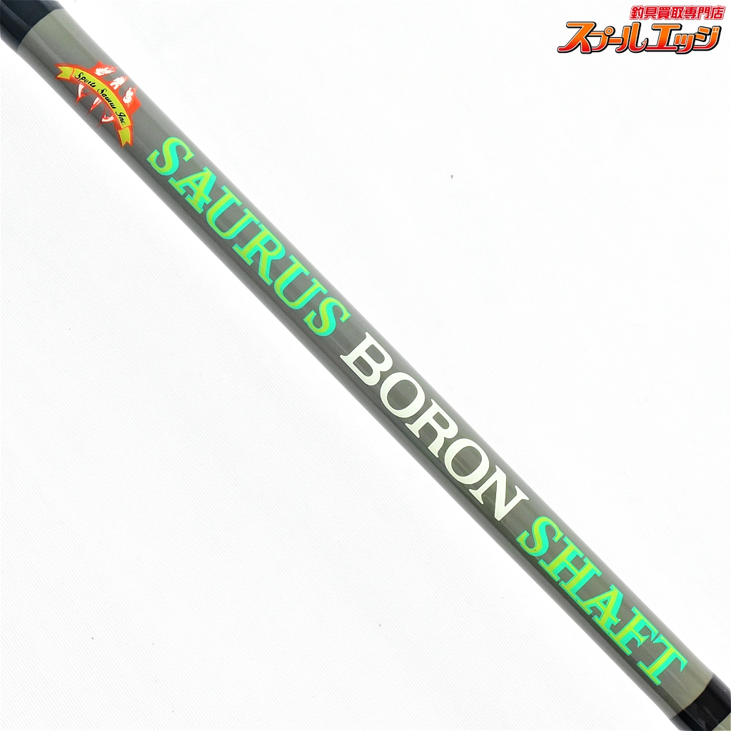 ザウルス】 ボロンシャフト SS96BF-3 ブラックフィン96 SAURUS BORON