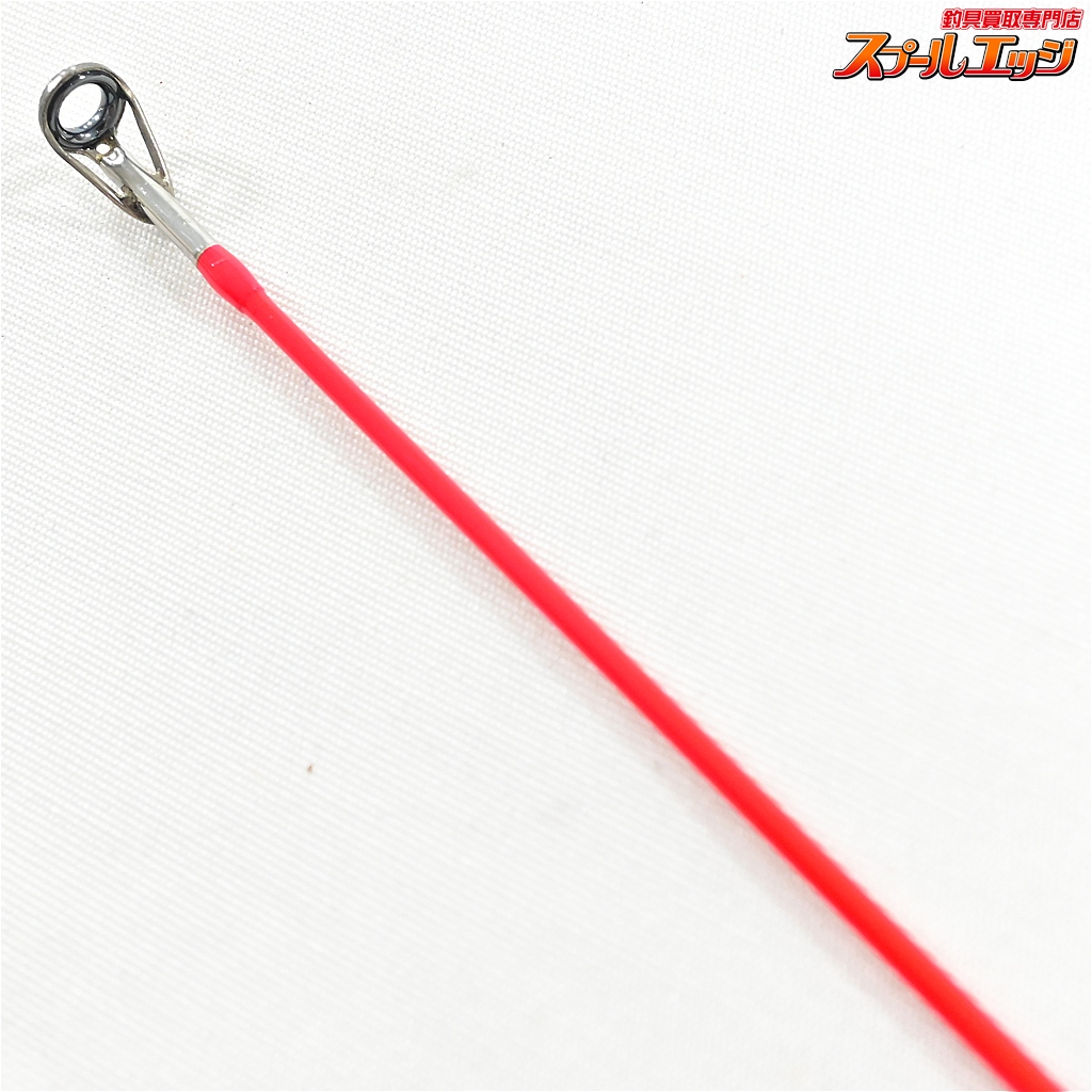 スプールエッジネット