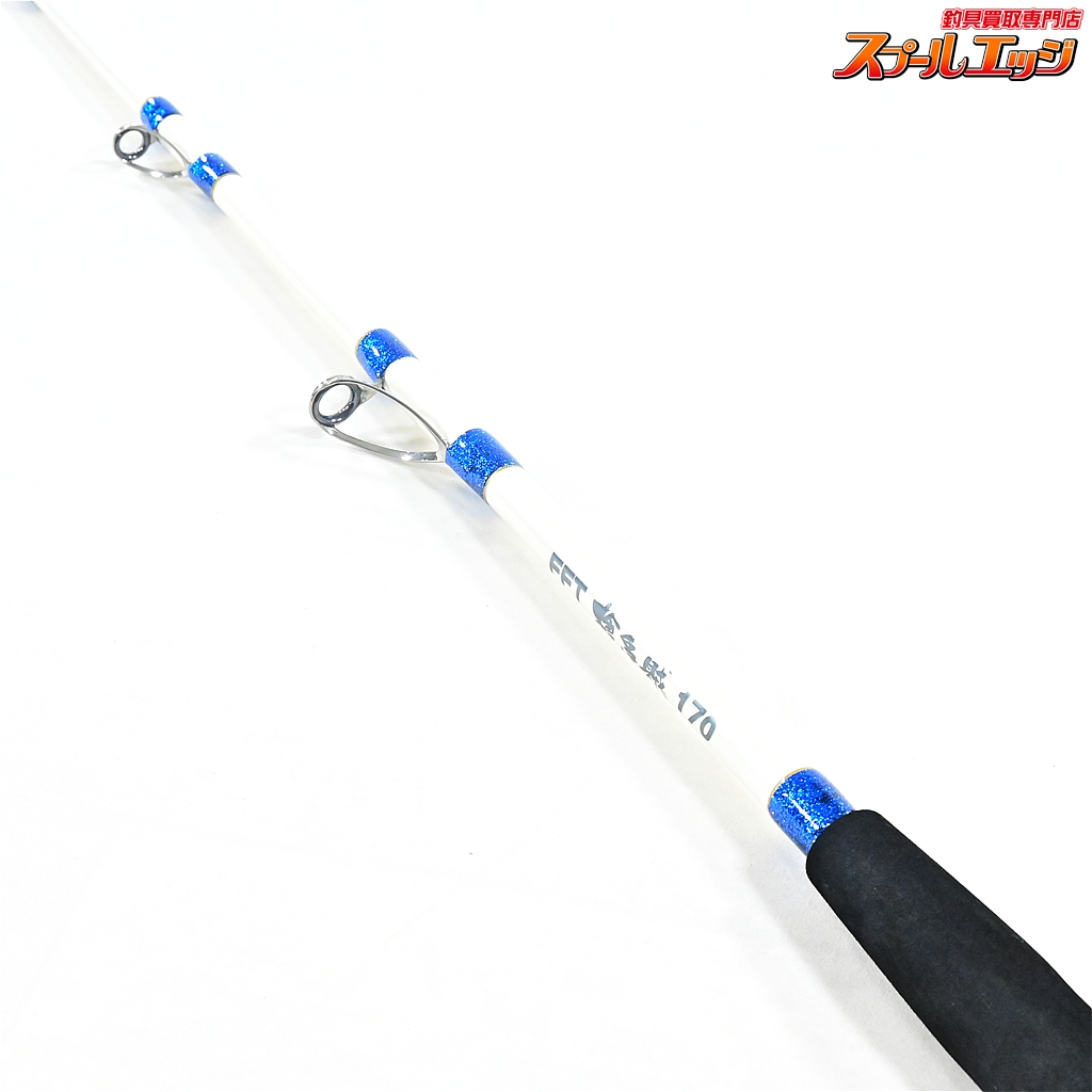 スプールエッジネット