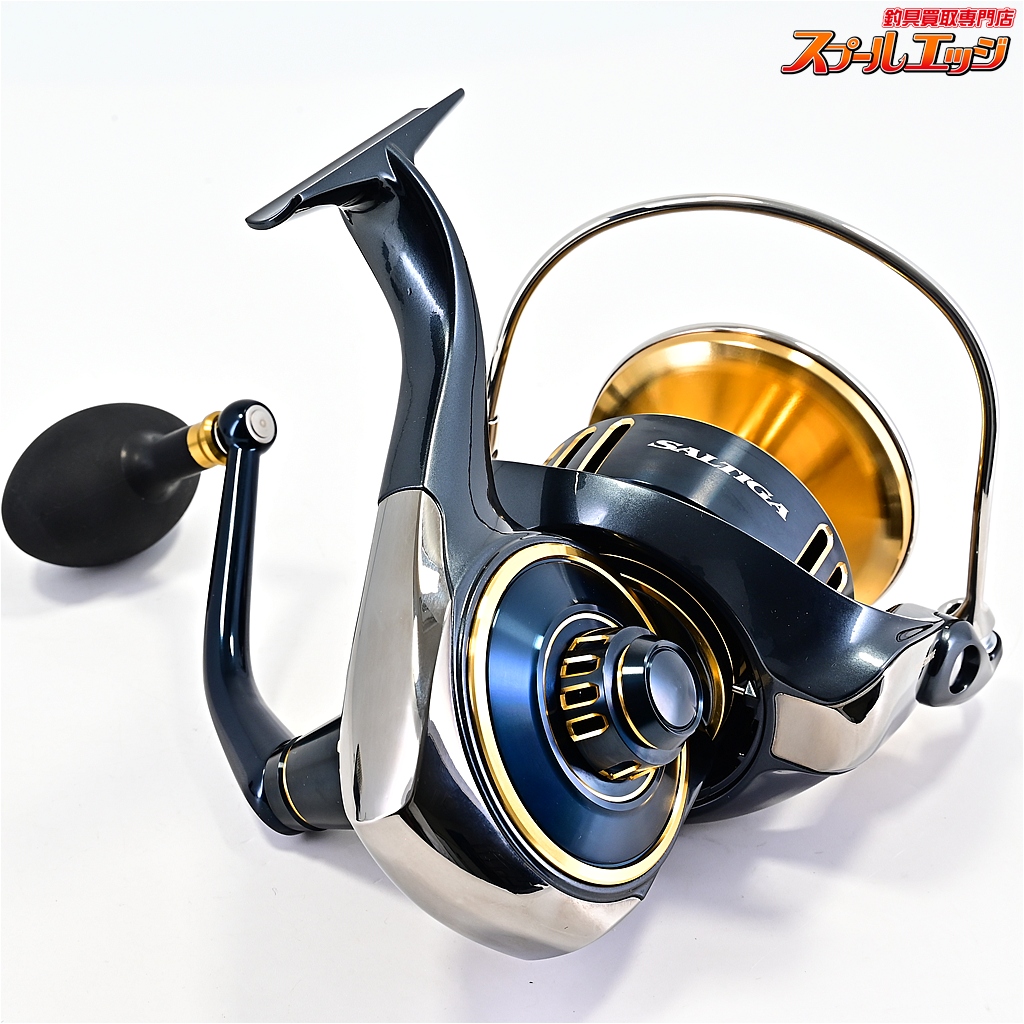 スプールエッジネット