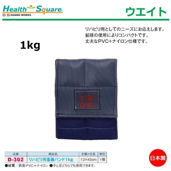 ダンノ(DANNO) SPORTS-DRECOME.JP ONLINE SHOP - SPORTS-DRECOME.JP