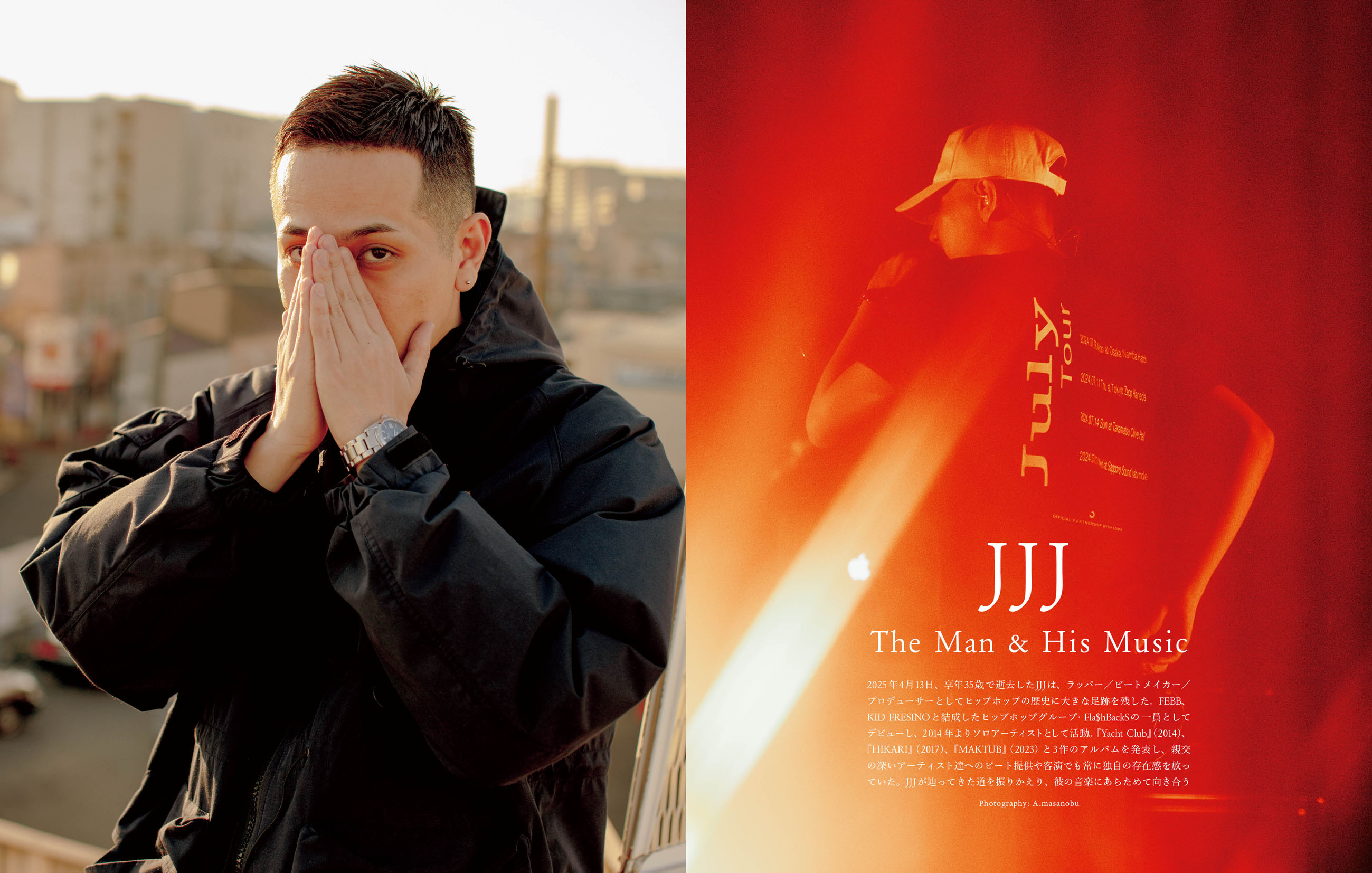 SWITCH Vol.43 No.8 特集 JJJ The Man & His Music