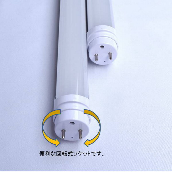 即納】LED蛍光灯 16W(従来型40W相当) 【高演色 クラス2】 【演色A】 高