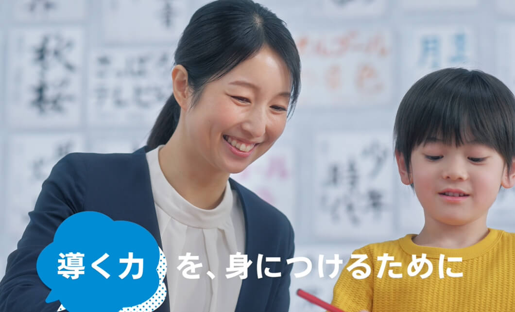 CMコンテンツ｜書峰社書道