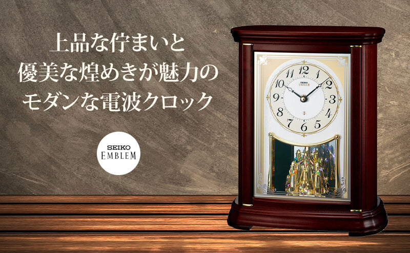 SEIKO EMBLEM HW449B 高級置時計 オルゴール ヴィンテージ Yahoo