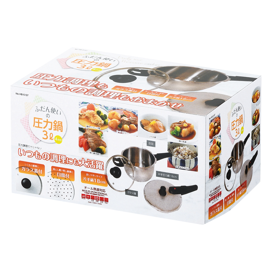 普段使いの圧力鍋3L(ガラス蓋・目皿付) HB-5137