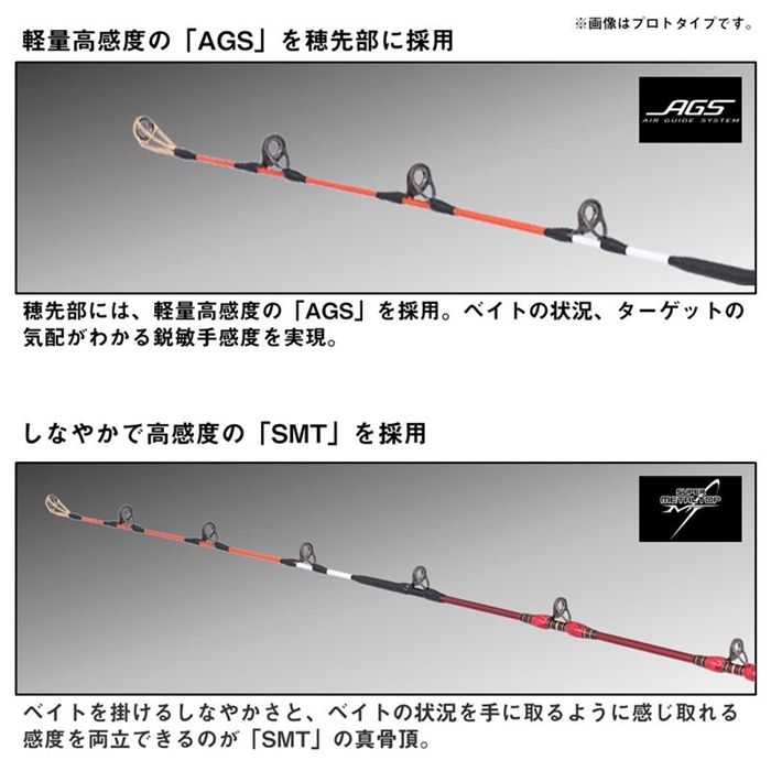 ダイワ 25 マッドバイパー 落とし込みSP S-215SMT【大型商品】 - 釣具