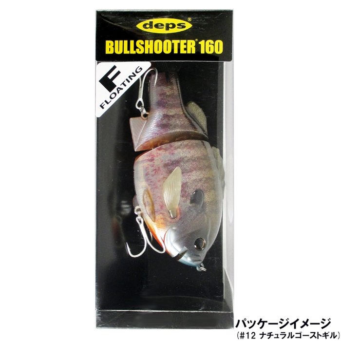 デプス ブルシューター160 フローティングモデル #07ガラナシ - 釣具の