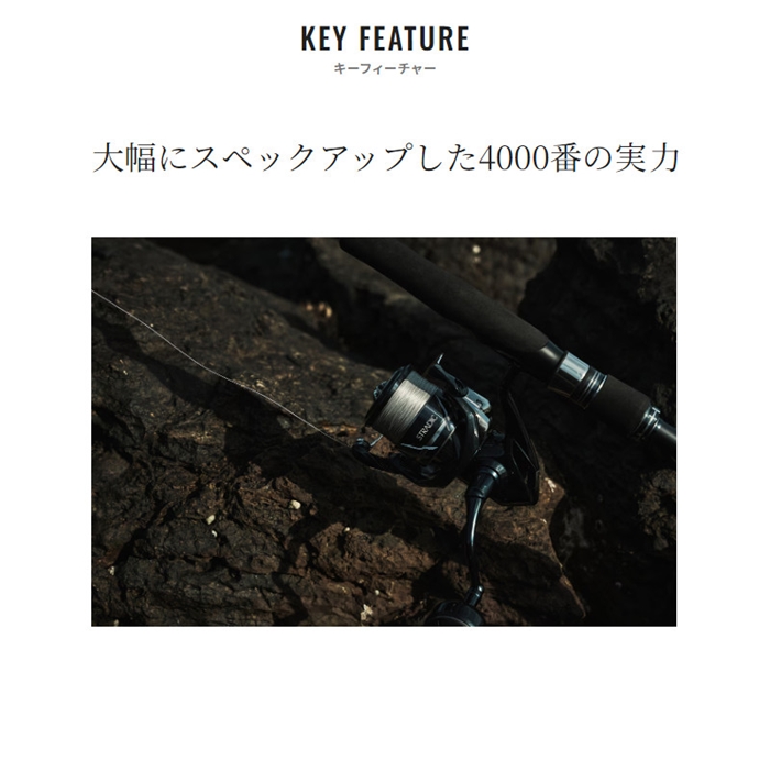 シマノ ストラディック SW 4000HG 24年モデル - 釣具のポイント 【公式