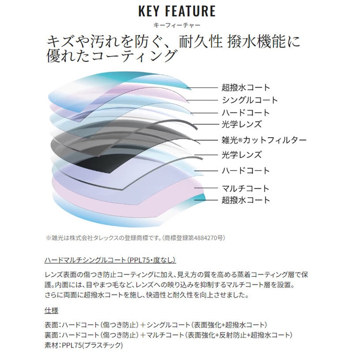 シマノ STL302 クリアグレー/ラスターオレンジ UJ-302W - 釣具の