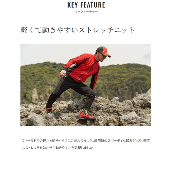 シマノ リミテッドプロ スウェット スーツ M リミテッドブラック MD