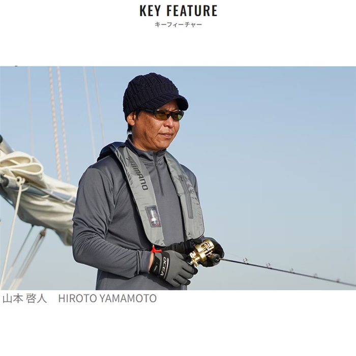 シマノ ラフトエアジャケット (膨脹式救命具) フリー ブラック/グレー