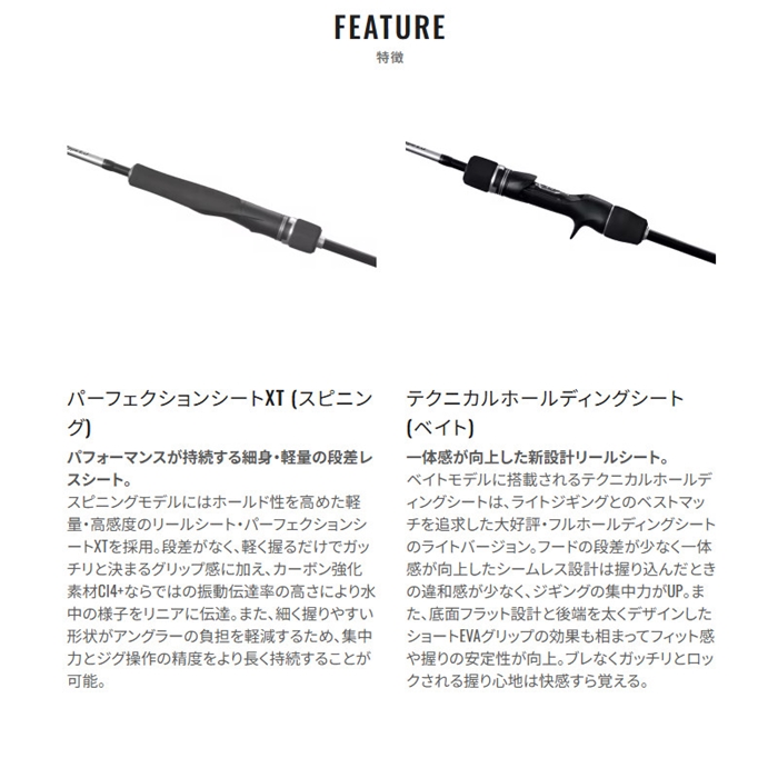 シマノ グラップラー タイプ SLJ S66-00 25年モデル【大型商品