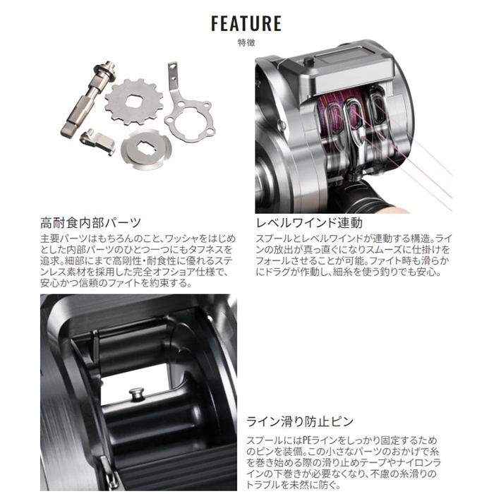 シマノ オシア コンクエストCT 300PG RIGHT(右) 24年モデル - 釣具の