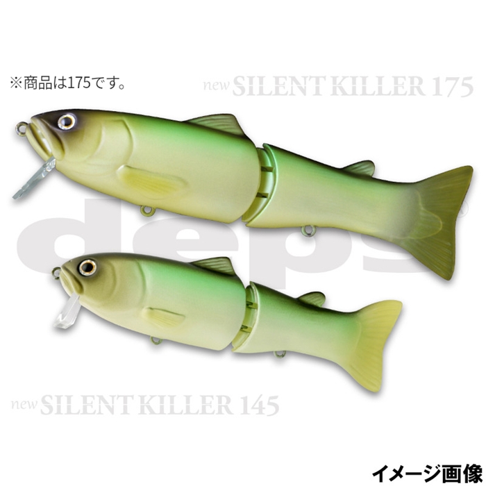 デプス new サイレントキラー 175 #07デッドリーケタバス - 釣具の