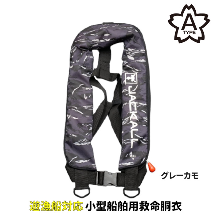 ジャッカル JK自動膨張ライフジャケット-JF03 グレーカモ - 釣具の