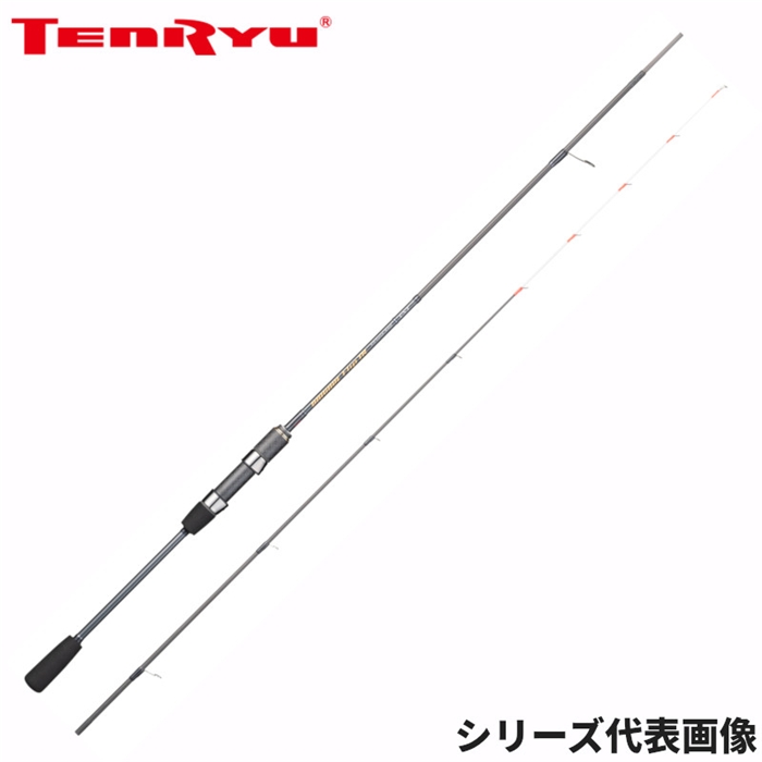 天龍 ブリゲイド フリップ TR BFT5112S-MLS - 釣具のポイント 【公式