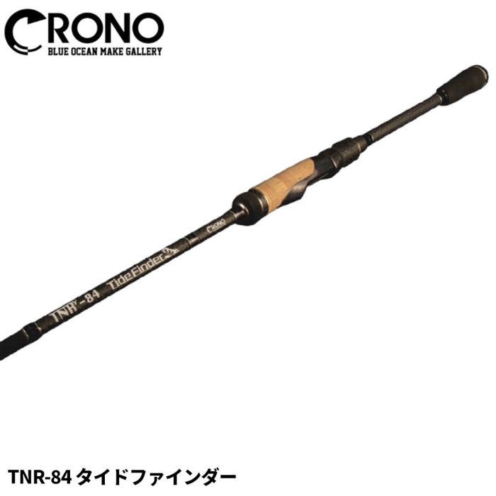CRONO TNR-84 タイドファインダー エギングロッド - 釣具のポイント