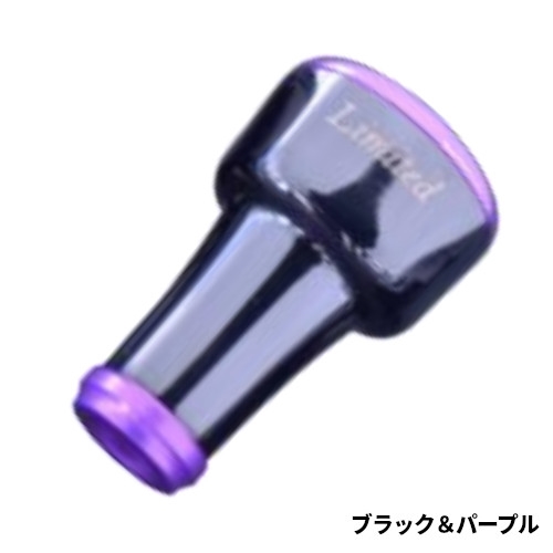 リブレ カスタムノブ Special Derivation フォルティシモ ブラック