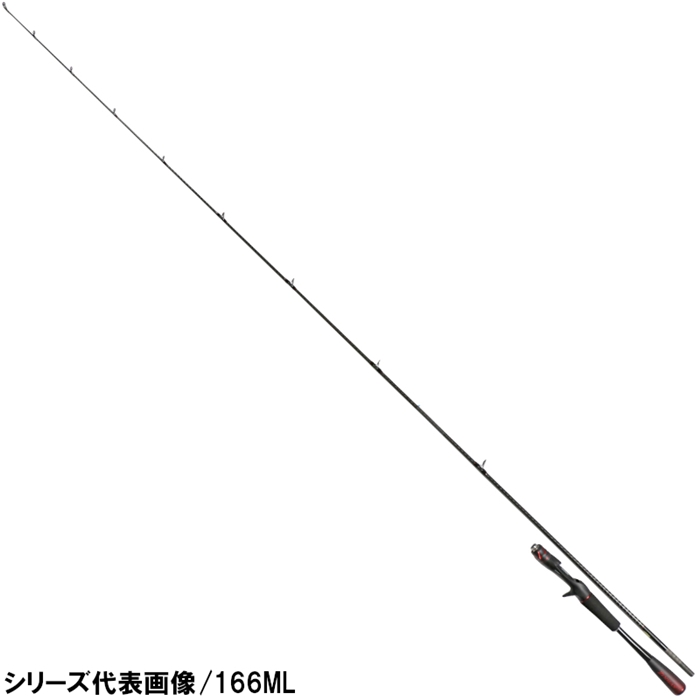 シマノ ゾディアス 1610ML バスロッド[2021年追加モデル]【大型商品