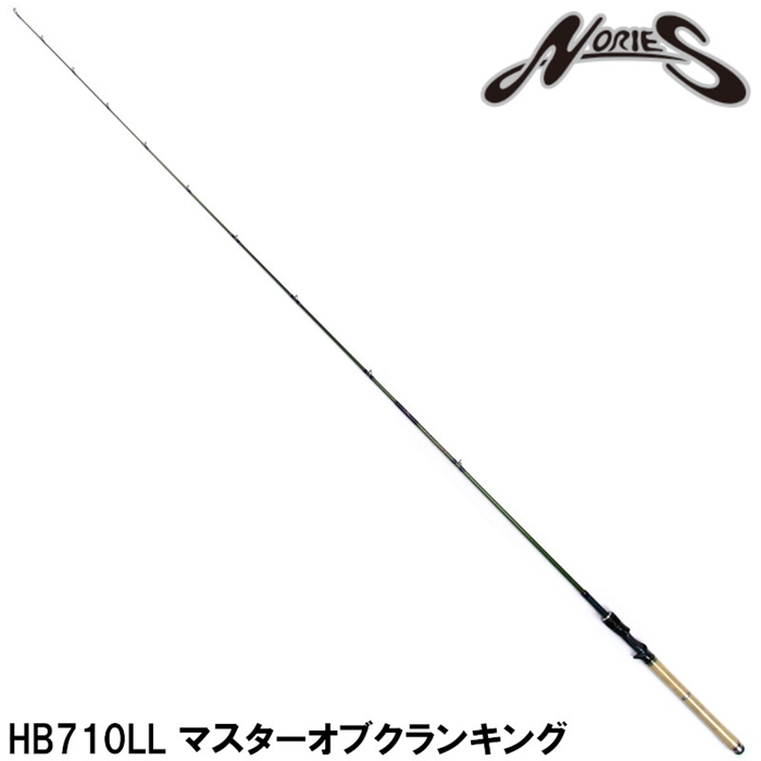 ノリーズ ロードランナー ヴォイス ハードベイトスペシャル HB710LL