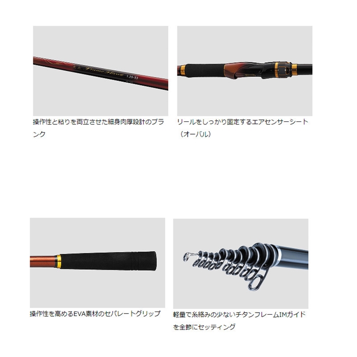 ダイワ 大島 フレイムホーク 1.25号-53 [22年モデル] - 釣具のポイント