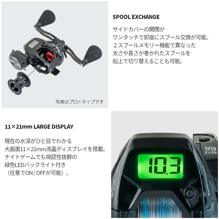 アルファタックル ヴィレイヤー DG 100-DH/R 右ハンドル 船 両軸リール