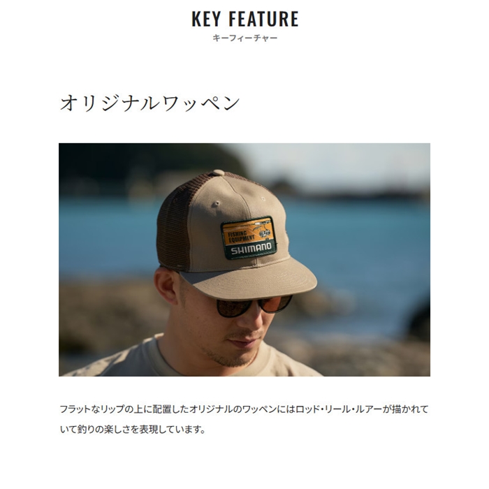 シマノ グラフィック フラットメッシュキャップ M ブラック CA-067Y