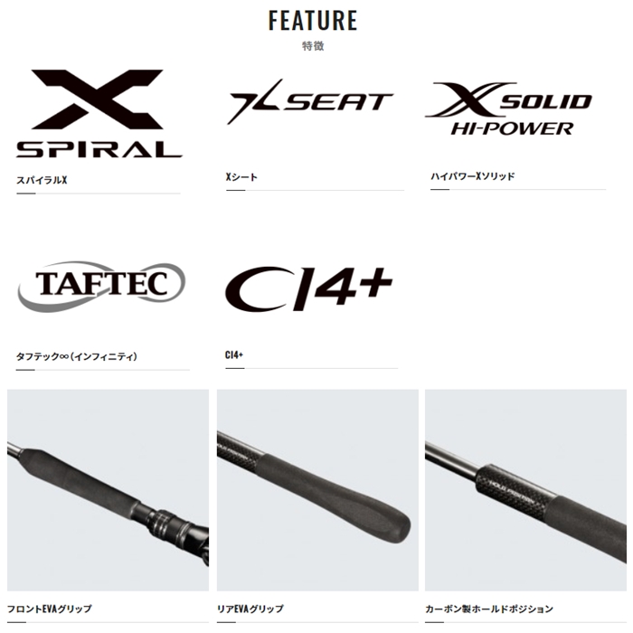 シマノ ミッドゲーム CI4+ 73 MH195/RIGHT [21年追加モデル] - 釣具の