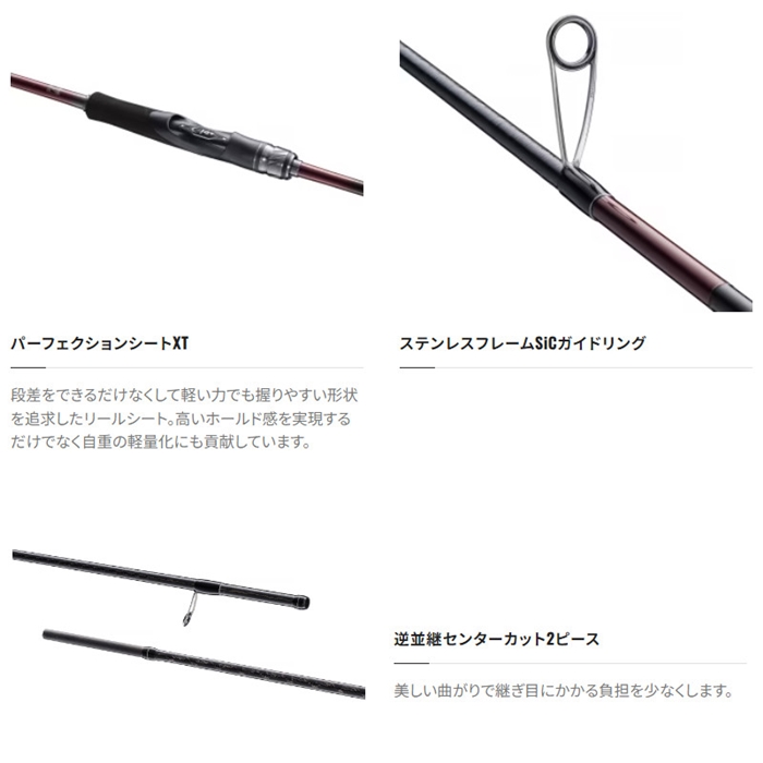 シマノ セフィア SS S86M-S 23年モデル エギングロッド - 釣具の