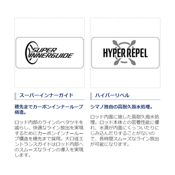 シマノ 早潮 瀬戸内メバル 360SI-T [2020年モデル] - 釣具のポイント