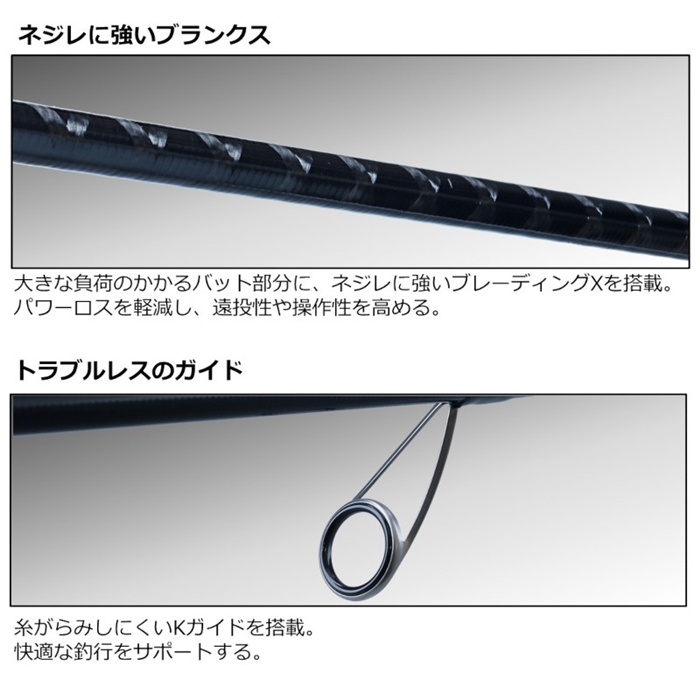 ダイワ シーバスフラットX 86ML 23年モデル - 釣具のポイント 【公式