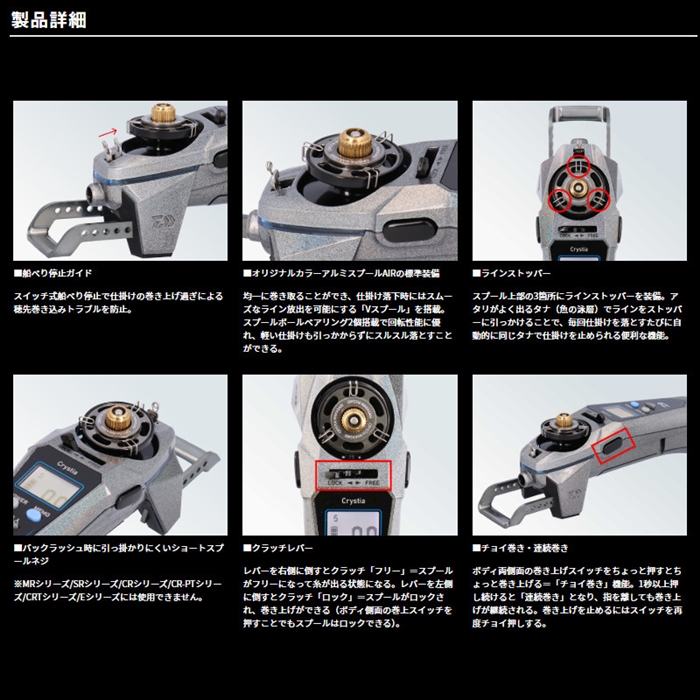 ダイワ 25 クリスティア ワカサギ CRS-Cα ネビュラシルバー - 釣具の