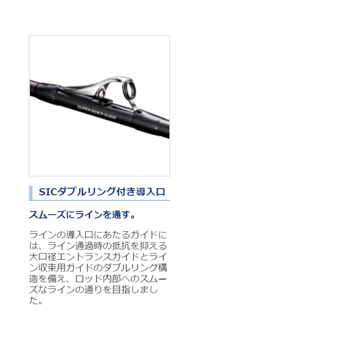 シマノ 早潮 瀬戸内メバル 420SI-T [2020年モデル] - 釣具のポイント