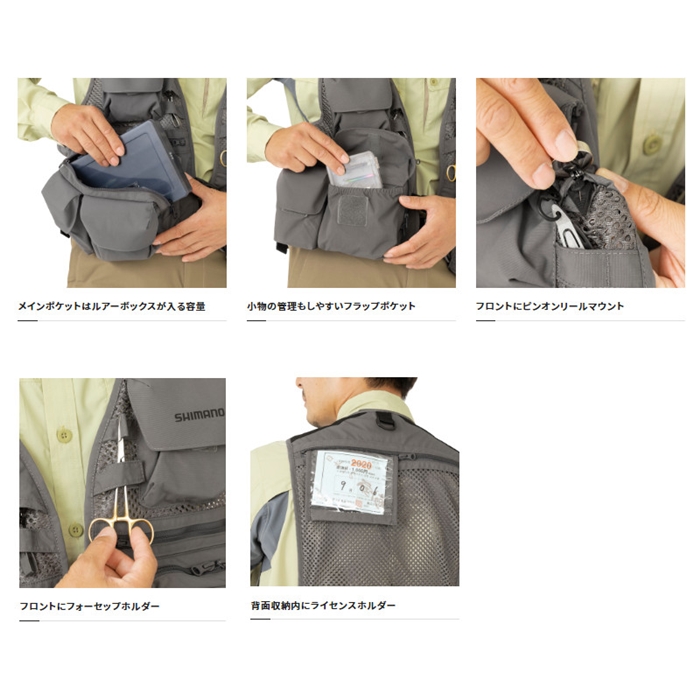 シマノ ストリームメッシュベスト グレー VE-066V - 釣具のポイント